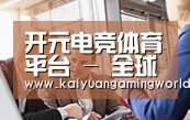 组织结构