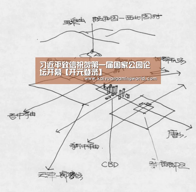 开元娱乐