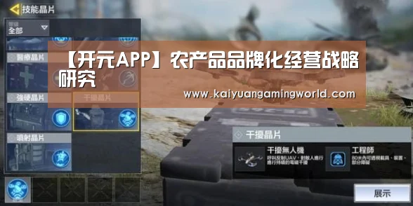 开元登录