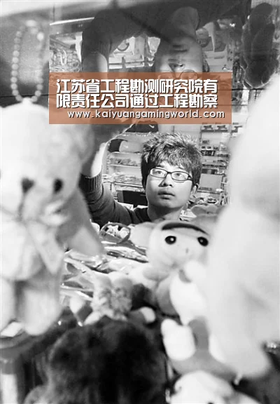 江苏省工程勘测研究院有限责任公司通过工程勘察与岩土行业第一批“诚信单位”复评_开元真人(图2) 开元娱乐