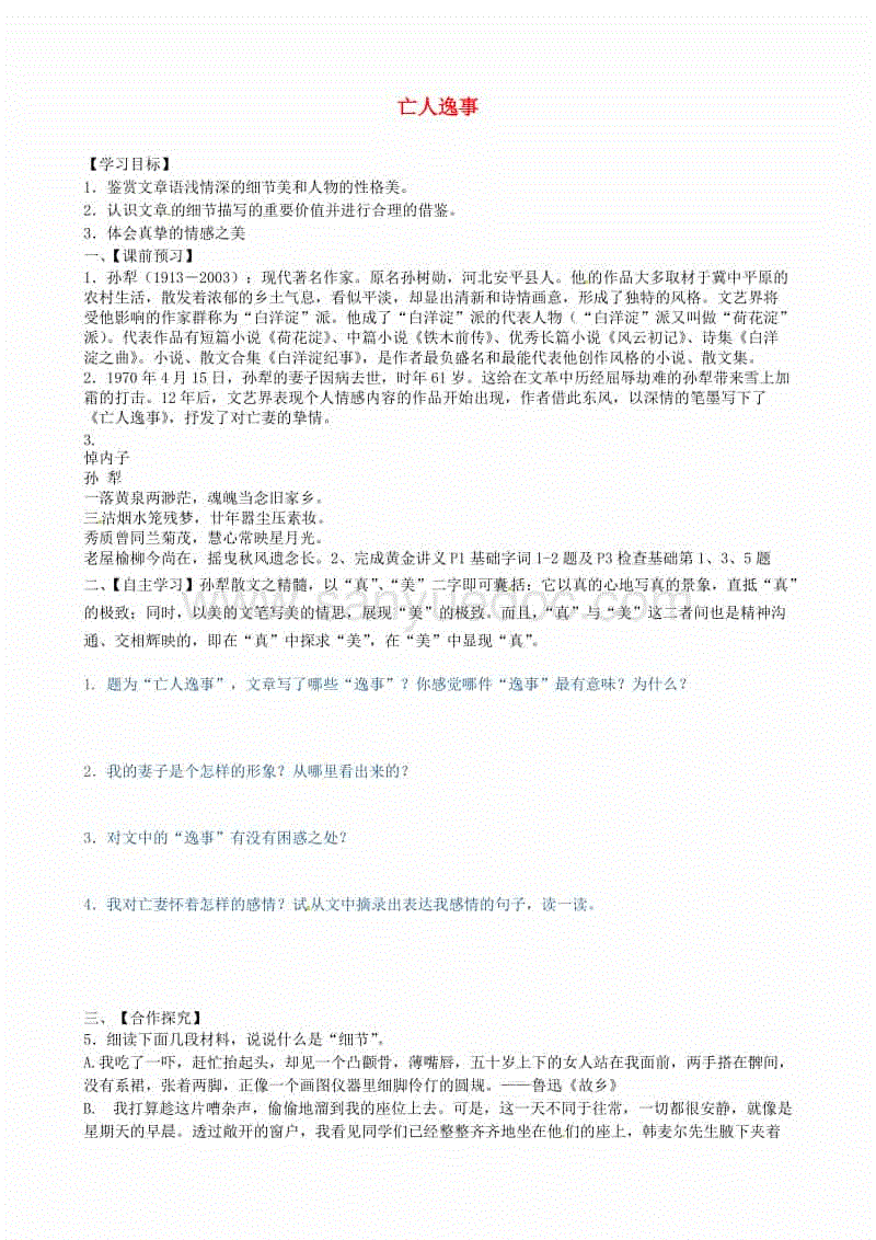 开元娱乐:中国城市燃气协会理事长刘贺明:40年,成就天然气消费大国(图4) 开元APP