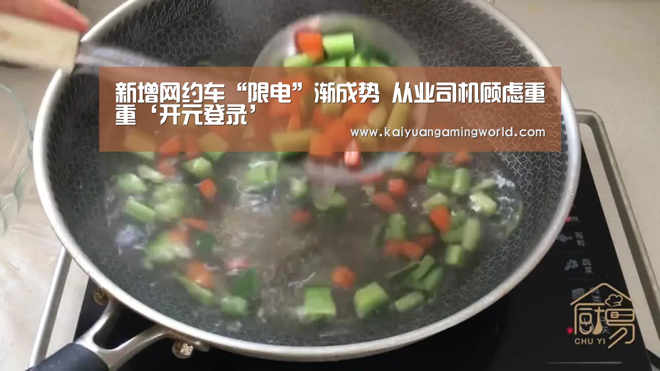 开元登录