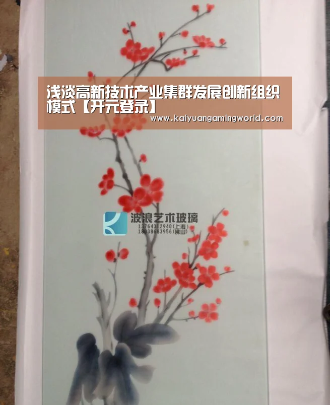开元登录